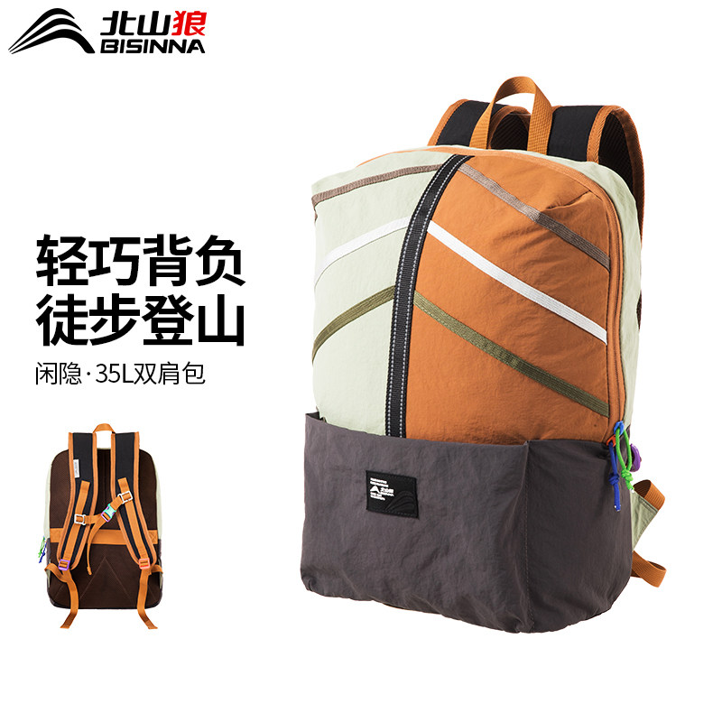 ���ڲ��������ɫ35L����800G/��Ůͬ� ͸������ ��ɽ�ǻ����ɽ��35����������Ů¶Ӫͽ��������������ɽ˫�米�� 98Ԫ