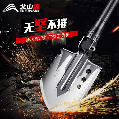 3CR13铲面+6063铝合金铲柄