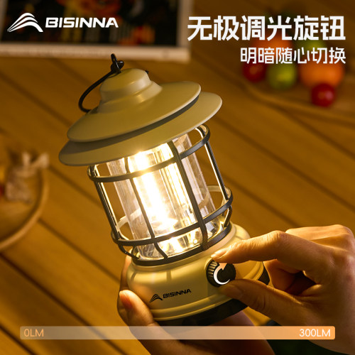 北山狼户外露营灯超长续航帐篷灯马灯充电款防水野营灯复古氛围灯