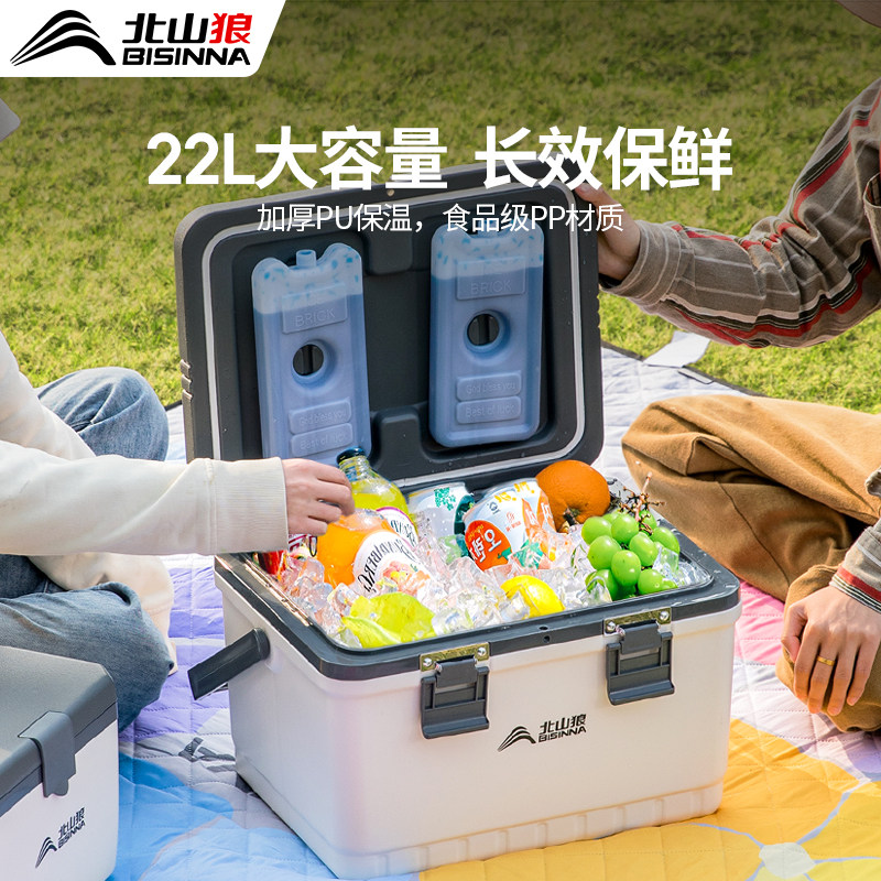 食品专用户外保温箱商用摆摊冰桶外卖冰袋快递专用露营车载冷藏箱