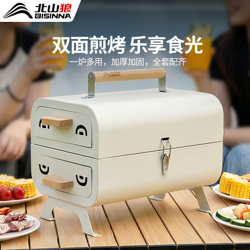 烧烤炉烧烤架家用炉子户外露营烤肉小型碳烤便携折叠围炉煮茶架子,户外/登山/野营/旅行用品,烧烤炉/烤架,淘宝优惠券,粉丝福利购,淘宝优惠卷