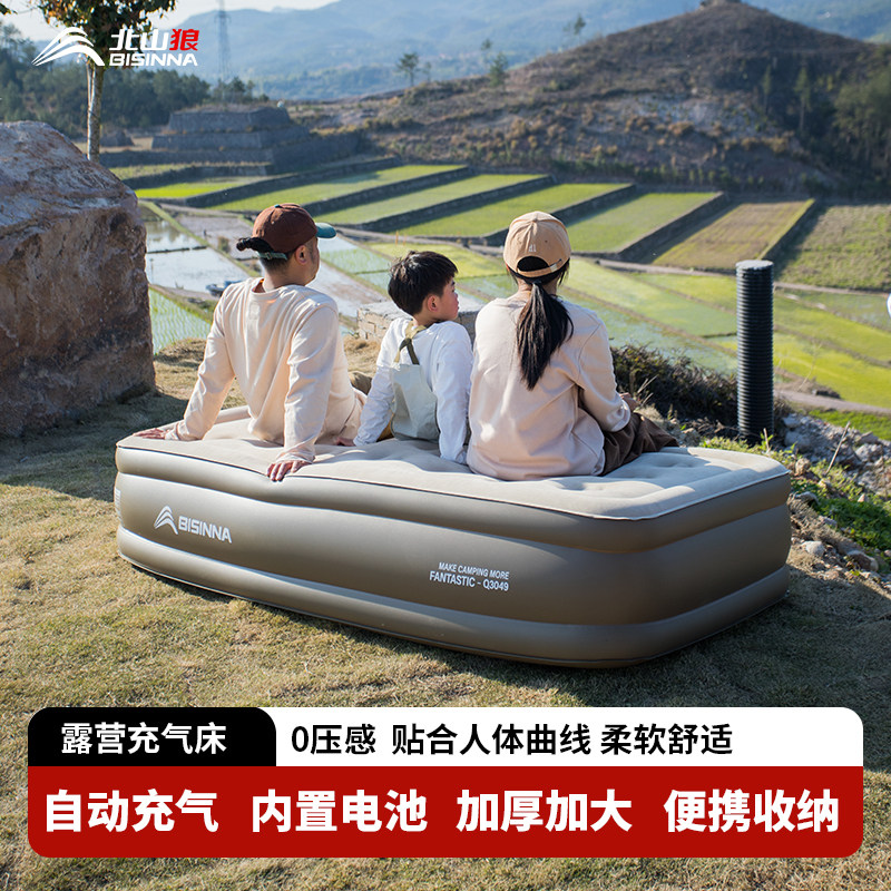 北山狼气垫床充气床垫户外单人露营便携式睡垫新款家用自动充气床