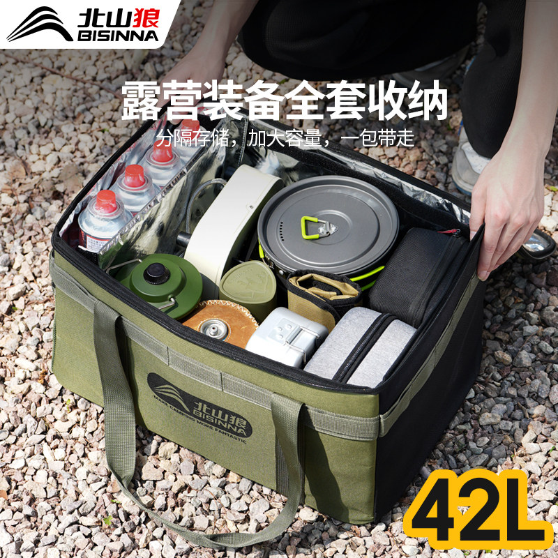 露营装备收纳包卡式炉炊具餐具多功能便携式野营装备大容量野餐包