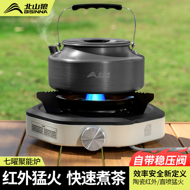 分体式卡式炉户外炉具便携式新款露营炊具煮茶炉分离式猛火燃气炉