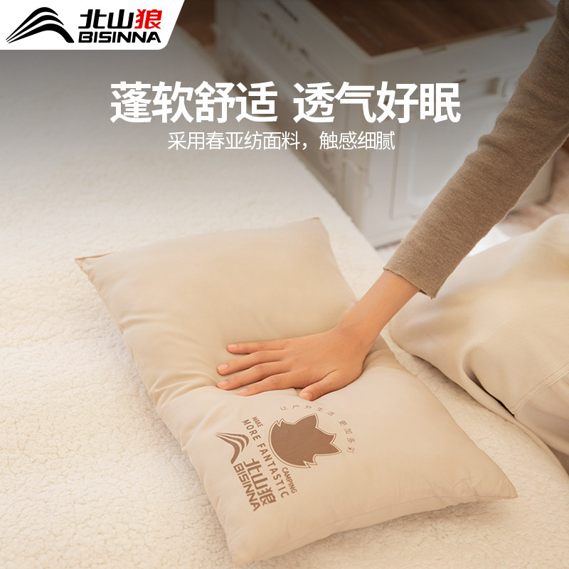 北山狼户外便携露营枕头慢回弹旅行长途睡觉神器腰靠办公午休枕头