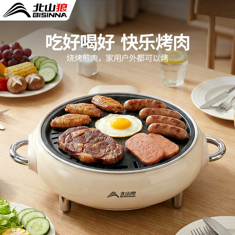 围炉煮茶烤火炉套装烧烤架家用器具全套烤炉2026新款户外烧烤炉子