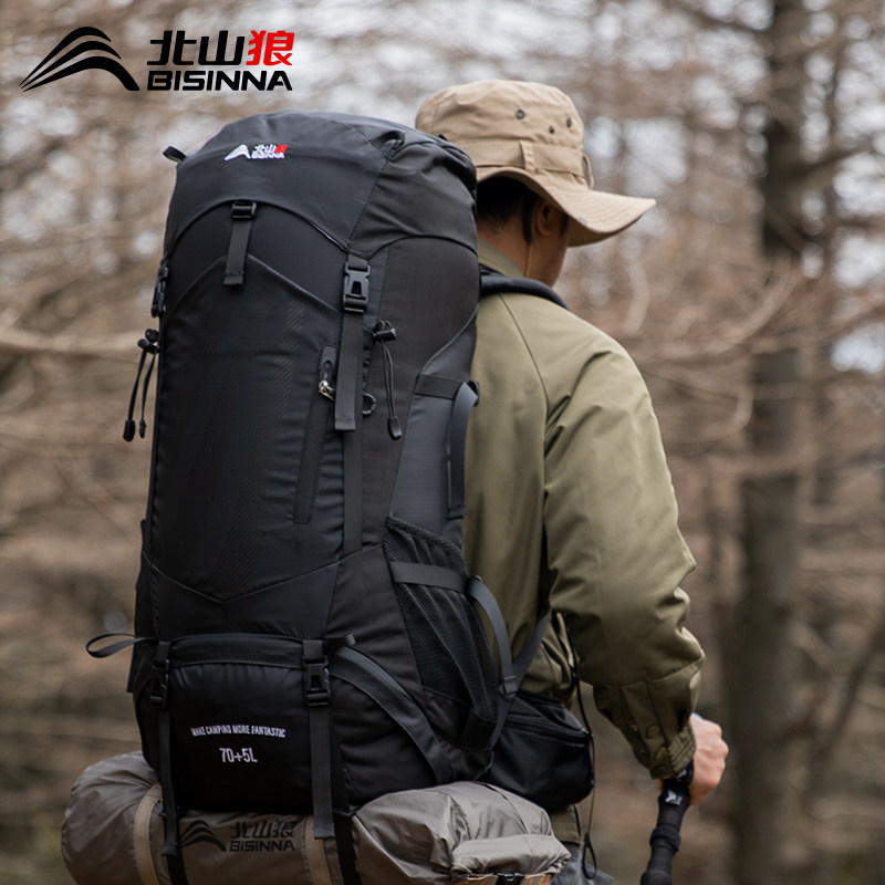 北山狼户外登山包超大容量男女70升专业重装徒步野外露营双肩背包,户外/登山/野营/旅行用品,登山包,淘宝优惠券,粉丝福利购,淘宝优惠卷