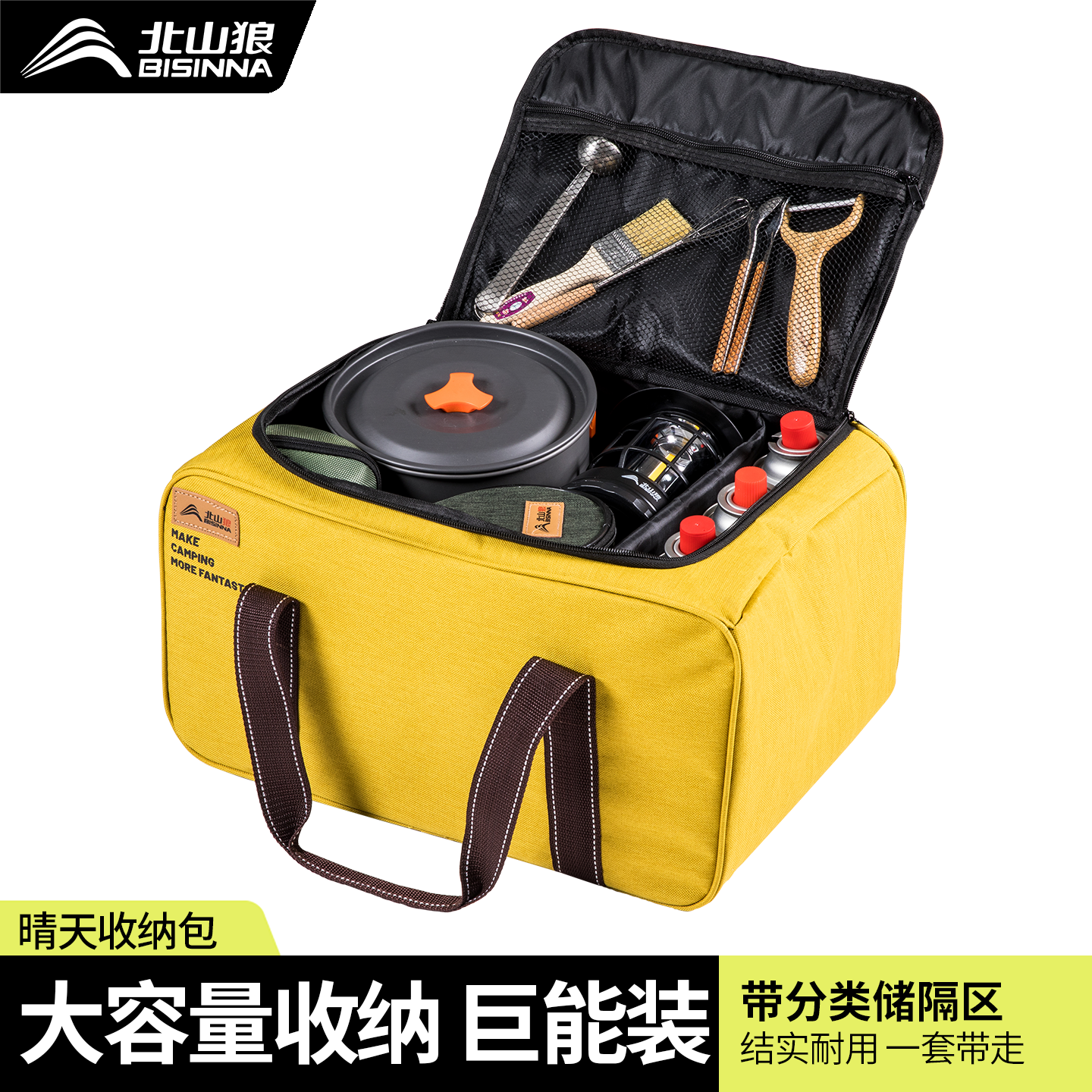 户外露营餐具炊具收纳包野餐野营锅具装备多功能卡式炉气罐战术包
