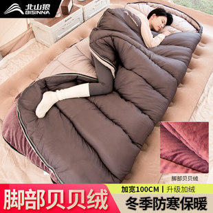 北山狼睡袋成人户外露营冬加厚车用办公室午休被子两用四季通用款