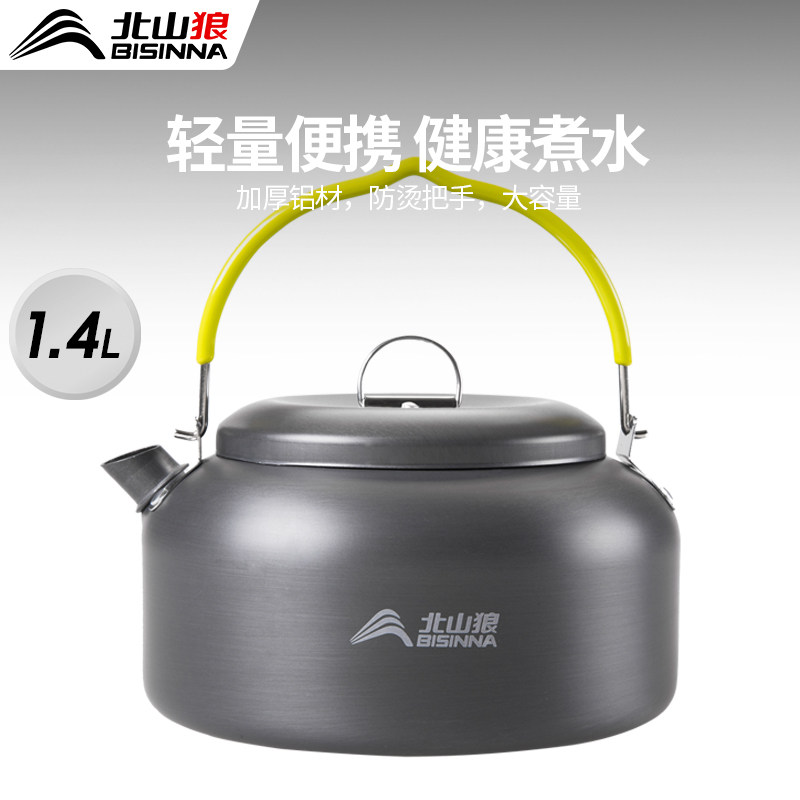 露营烧水壶户外便携式野外泡茶卡式炉专用明火煮茶壶旅行锅具茶具,户外/登山/野营/旅行用品,户外烧水壶/茶壶/咖啡壶,淘宝优惠券,粉丝福利购,淘宝优惠卷