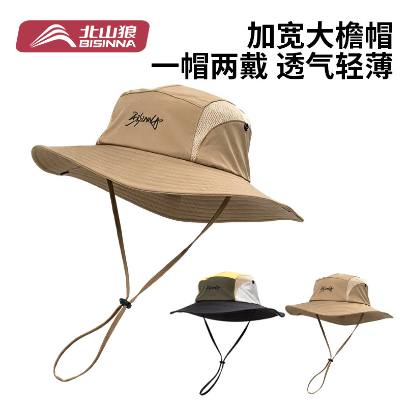 登山帽渔夫帽爬山徒步防晒帽女户外太阳男遮阳大帽檐西部牛仔帽子