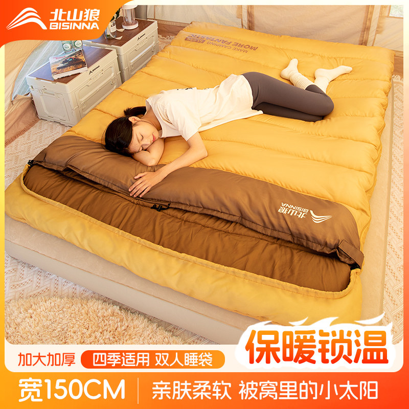北山狼双人睡袋成人户外露营四季通用款便携式办公室午休车用加宽,户外/登山/野营/旅行用品,睡袋,淘宝优惠券,粉丝福利购,淘宝优惠卷