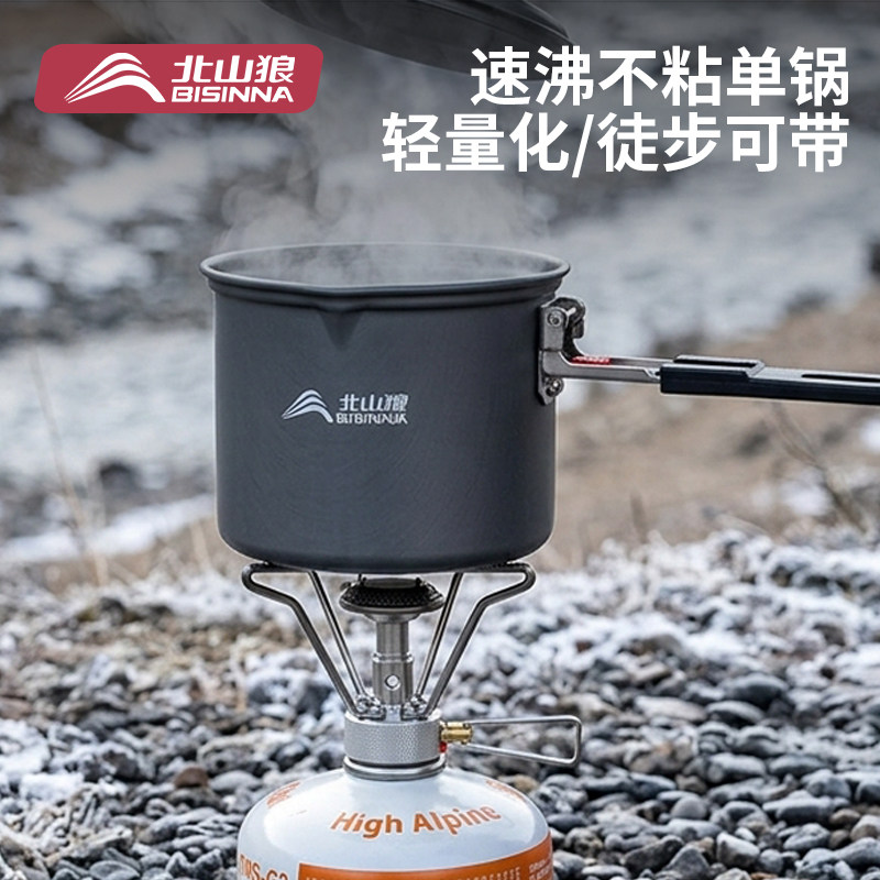 户外露营卡式炉专用轻量泡面锅图片