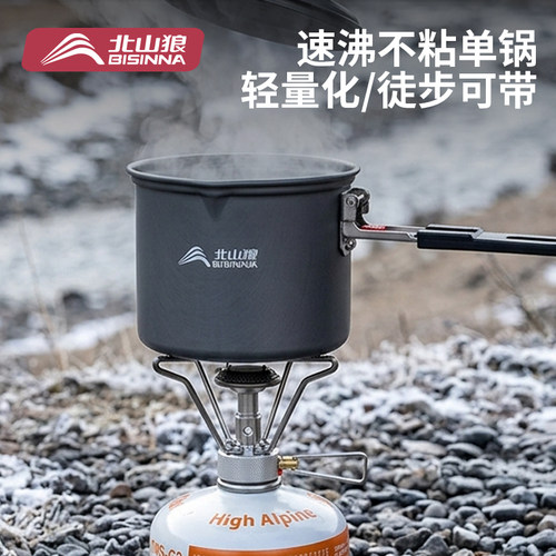 户外露营卡式炉专用轻量泡面锅