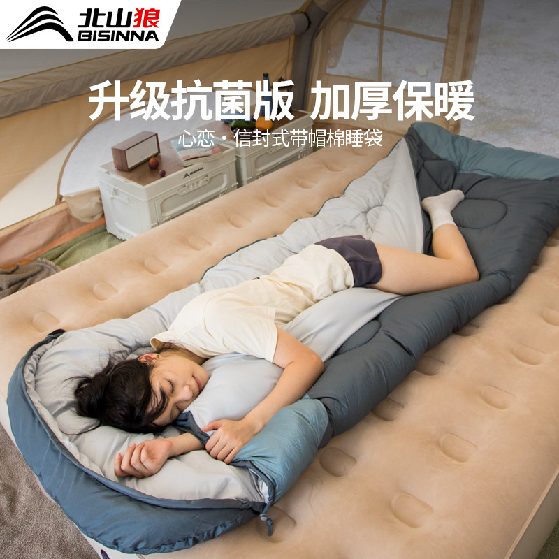 北山狼户外睡袋成人冬季加厚防寒四季通用款单双人新型抗菌被子,户外/登山/野营/旅行用品,睡袋,淘宝优惠券,粉丝福利购,淘宝优惠卷