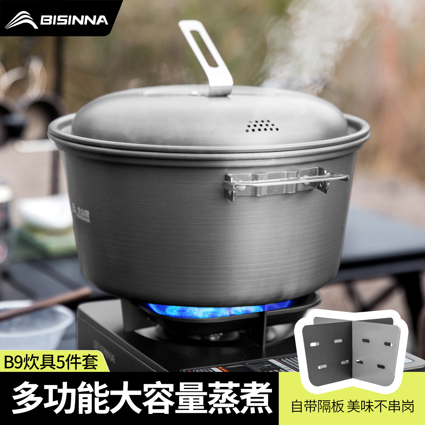 户外锅具卡式炉煮锅煎炒一体煮饭套锅野营露营便携式火锅套装炊具