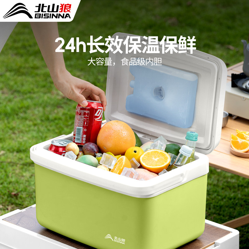保温箱冰袋冷藏箱户外露营冰晶块保鲜箱商用车载摆摊移动小冰箱桶