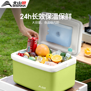 保温箱冰袋冷藏箱户外露营冰晶块保鲜箱商用车载摆摊移动小冰箱桶