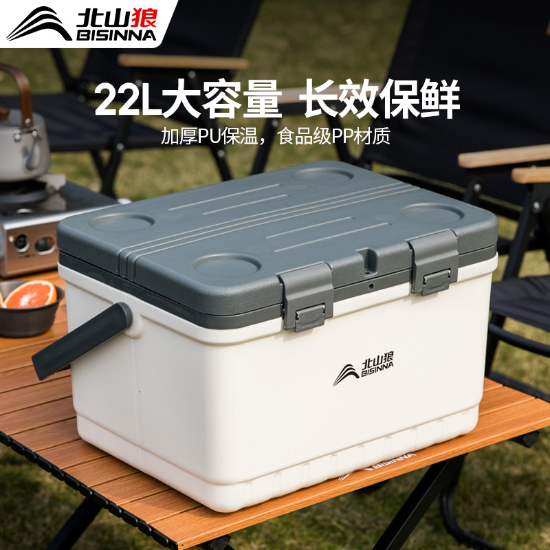 北山狼保温箱食品专用商用摆摊冷藏箱户外露营车载冰箱钓鱼保鲜箱