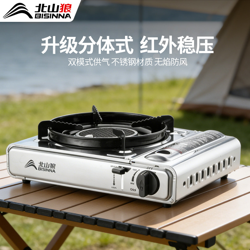 卡式炉户外便携式煮茶燃气炉露营炊具新款炉具卡磁炉2025野外炉灶