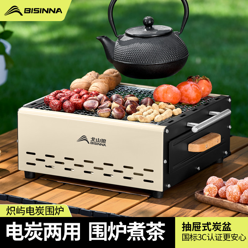 围炉煮茶烤火炉套装电碳两用器具全套烧烤炉2025新款家用围聚电炉,户外/登山/野营/旅行用品,烧烤炉/烤架,淘宝优惠券,粉丝福利购,淘宝优惠卷