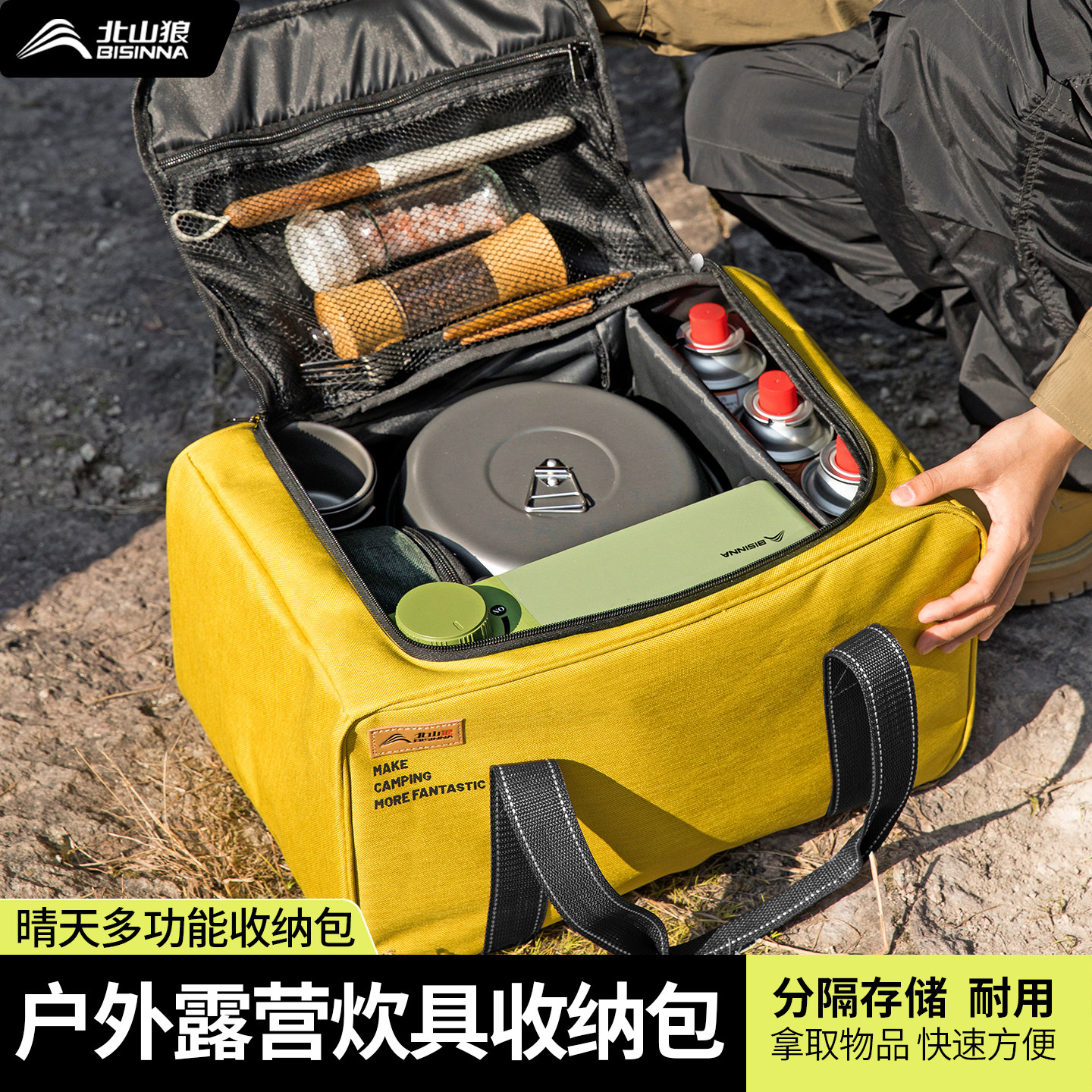 户外露营炊具餐具收纳包野餐锅具装备大容量卡式炉气罐炉具厨具包