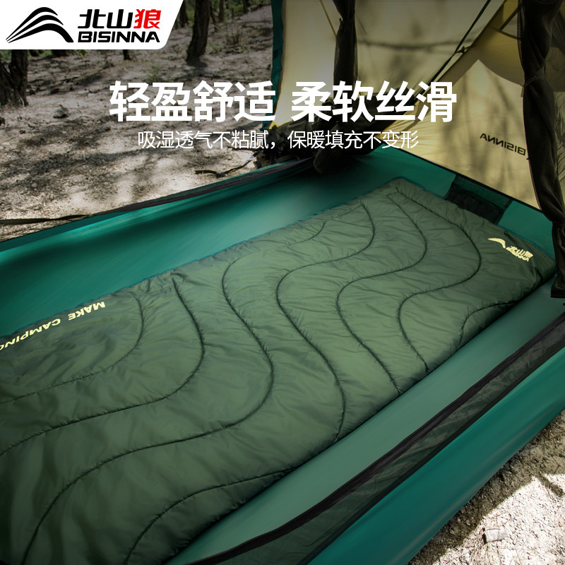 北山狼睡袋夏季成人户外露营轻量化睡袋办公室午休夏凉被被袋两用,户外/登山/野营/旅行用品,睡袋,淘宝优惠券,粉丝福利购,淘宝优惠卷