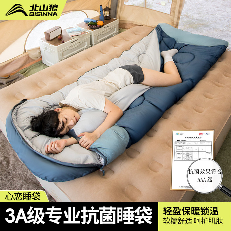 北山狼睡袋成人户外露营四季通用款单双人抗菌被子两用办公室午休,户外/登山/野营/旅行用品,睡袋,淘宝优惠券,粉丝福利购,淘宝优惠卷