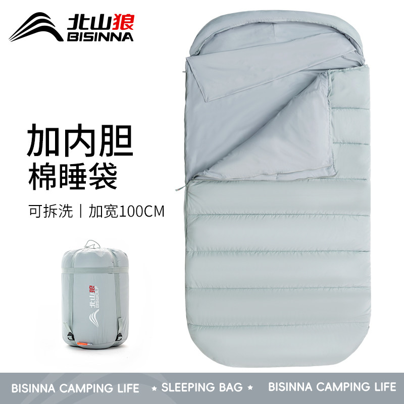 北山狼睡袋户外露营成人四季通用款被子两用冬季加厚防寒双人午休
