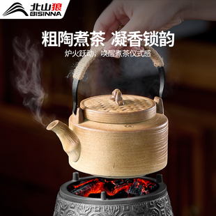 围炉煮茶烤火炉套装器具全套煮茶壶室内家用茶杯茶具户外围聚水壶