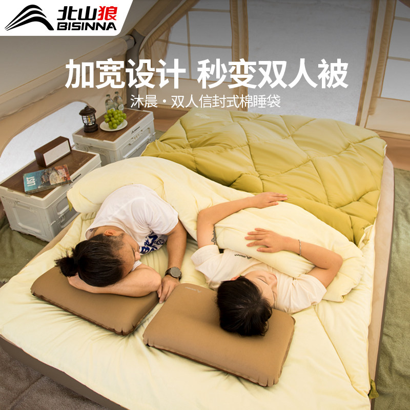 北山狼睡袋成人户外露营加绒加厚款便携式办公室午休双人被子两用,户外/登山/野营/旅行用品,睡袋,淘宝优惠券,粉丝福利购,淘宝优惠卷