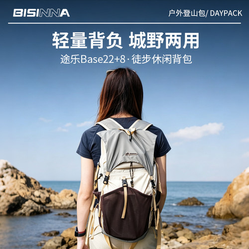 北山狼户外轻量登山包大容量旅行双肩包爬山轻便男女徒步登山背包