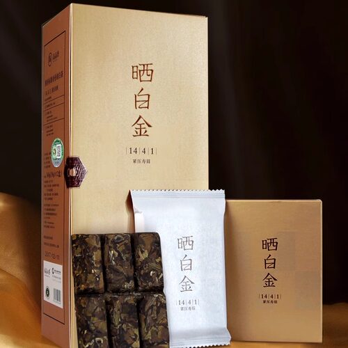品品香经典老白茶晒白金1441