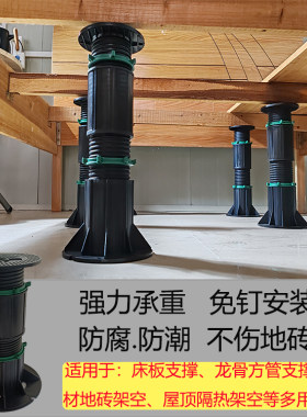 床板支撑器可调节组装免打钉