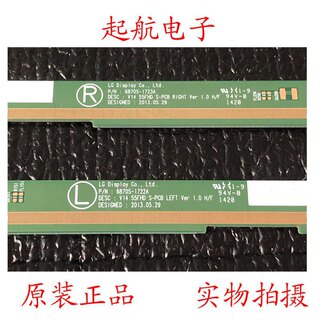 6870S-1722A 6870S-1723A V14 55FHD S-PCB LG液晶屏边板