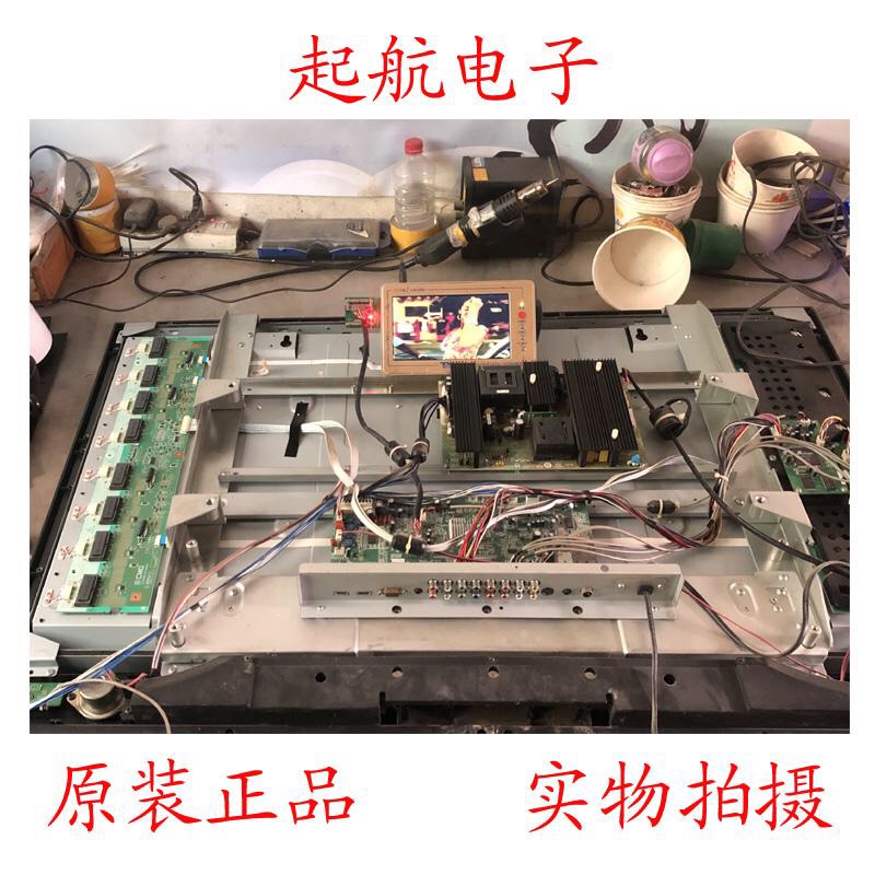 康佳LC42D530D屏线排线LVDS线配屏V420H1-L11测好现货新品