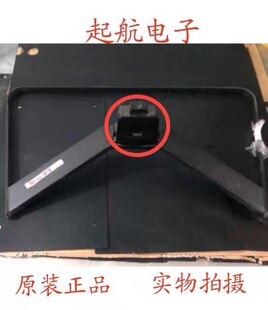TCL LE42D31底座底支架底角 台座 桌面支架 台盘底托现货新品