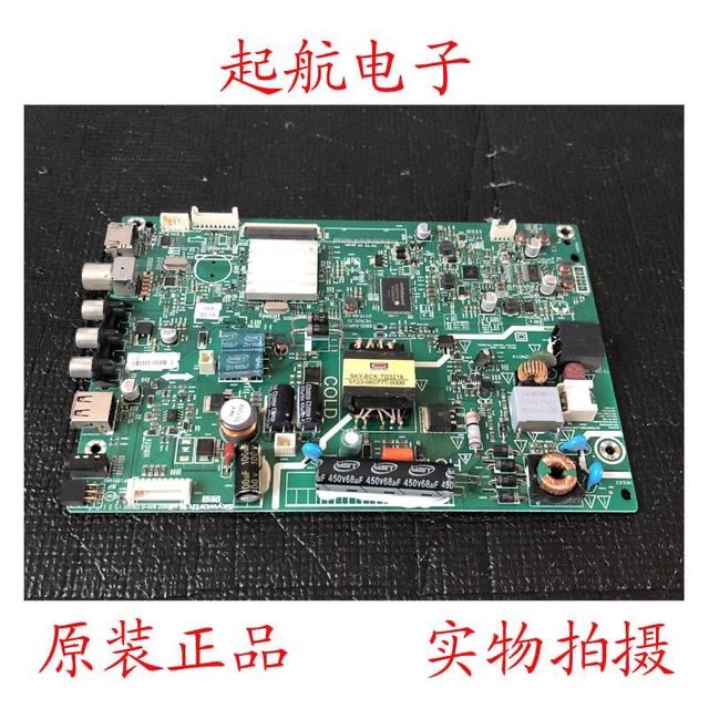 创维32X3液晶电视主板5800-A9R010-0P30配屏HV320WHB-N06