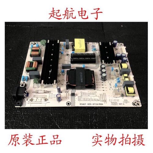 海信65A5F 65A52F 65E5G电源板RSAG7.820.8718 HLL-8718WA 四针