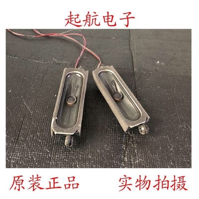全新长虹LED42C2051i LED42560扬声器YDT312-B1-10W-8欧姆喇叭