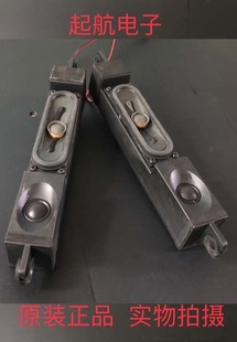 0000扬声器6欧姆10W测好 39CW03 创维50E780U原装 喇叭53D3