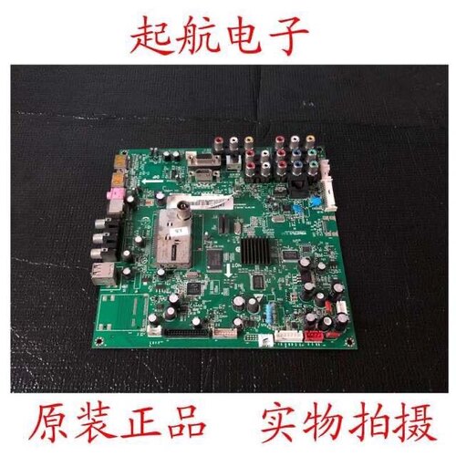 海尔LU32K3N主板0091802169 MST6178-HD29L2配屏LC320WXE