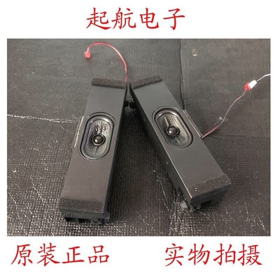 TCL 55V2-PR0 55V6 55F9扬声器42-WDF519-XX6G喇叭6欧姆10W