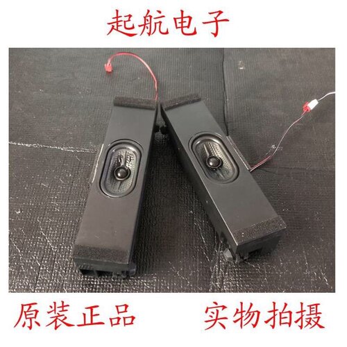 TCL 55V2-PR0 55V6 55F9扬声器42-WDF519-XX6G喇叭6欧姆10W