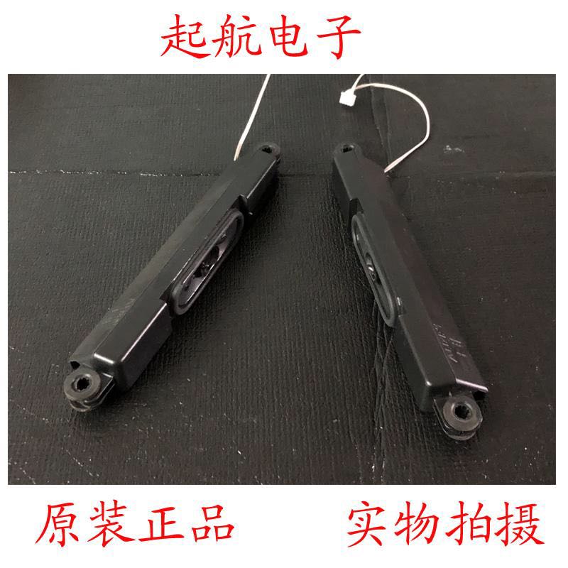 暴风40X B40C61喇叭扬声器小音箱802013-4020DFS00-01 8欧10W