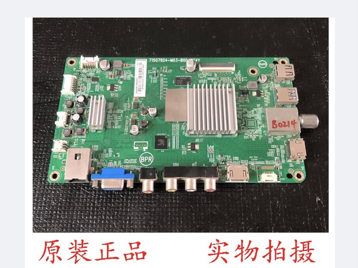 菲利普55PUF6271/T3原装主板715G7924-M03-B00-004Y屏TPT550F2 - 实物图