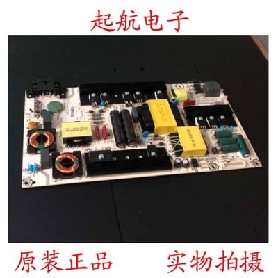 海信LED55K5500US LED55EC520UA电源板RSAG7.820.6396 HLL-5060WN