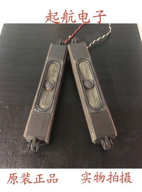 海尔LED50A900 LE55A910 U55A5扬声器MTC 4260喇叭6欧12W