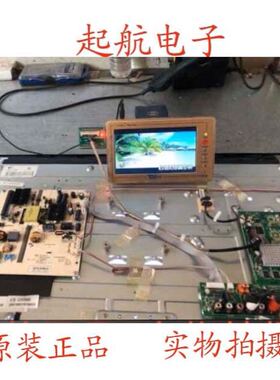 TCL LE32D8800主板4704-M608T9-A5233K01 6A608-T9E配屏K320WD