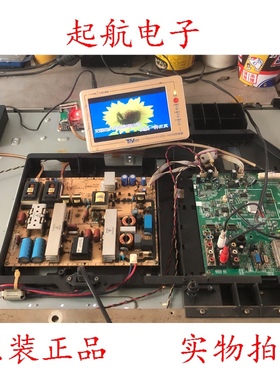 TCL L42E9FBE L42F19FBE电源板40-IP42CS-PWJ1XG 81-IPA042-XX1